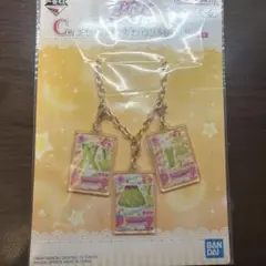 アイカツ 一番くじ Ｃ賞 最終値下げ
