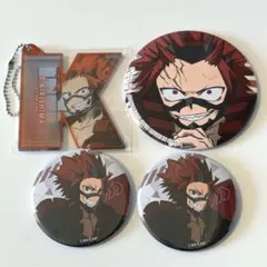 僕のヒーローアカデミア 切島鋭児郎 缶バッジ キーホルダー まとめ売り