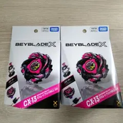 バハムートブリッツBK1-50I メテオドラグーン3-70J - メルカリ