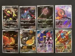 ポケモンカード　ARまとめ売り