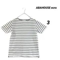 美品/ABAHOUSE ecru/アバハウス/半袖メッシュTシャツ/ボーダー/3