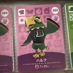 amiiboカード　ハルク　どうぶつの森