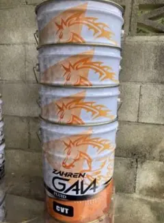 ZAHREN GAVA ペール缶 4のサムネイル