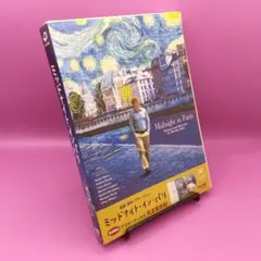 ◆ミッドナイト・イン・パリ DABA-4300