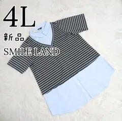 新品 レディース 大きいサイズ 半袖 重ね着風 Tシャツ チュニック 4L