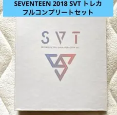 SEVENTEEN ジョシュア サイン アメリカ限定 アルバムFMLトレカセット