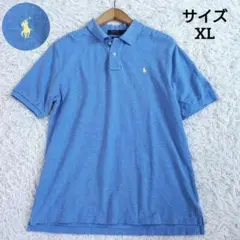 大きいサイズ　XL　ポロラルフローレン　ポロシャツ　QRタグ　ポニー刺繍　青
