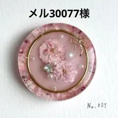 864可憐な♡レジンヘアゴム ピンクローズ 白金ブーケ 蕾入り - メルカリ