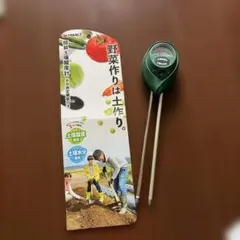 TAKAGI 簡易土壌酸度計 水分測定機能付きのサムネイル
