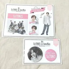 SixTONES　京本大我＊1st Anniversaryグッズ