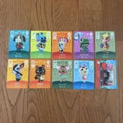 どうぶつの森 amiiboカード 10枚セット