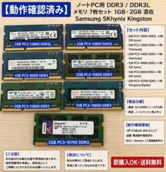 □ジャンク品□ メモリ 17 - メルカリ