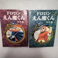 2025年最新】閻魔大王の人気アイテム - メルカリ