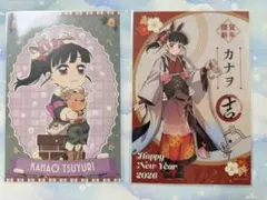 鬼滅の刃　クリスマス　午年　ポストカード　栗花落カナヲ