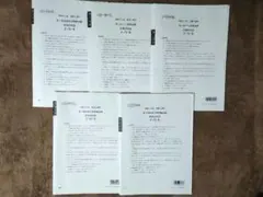 2026年最新】大原 答練の人気アイテム - メルカリ