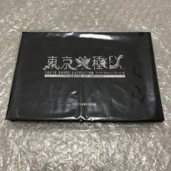 東京喰種EX ポストカードブック :re