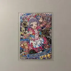 ひみつのアイプリ　コレクショングミ　アニマルバズリウムパンサービビッド　チィ