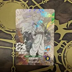 ドラゴンボールダイバーズ アドバンスパック 孫悟空3 GDR - メルカリ