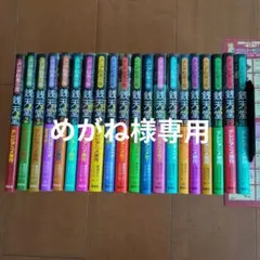 2025年最新】ぜにてんどうの人気アイテム - メルカリ