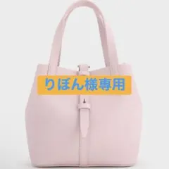 CHARLES & KEITHベリル リサイクルレザーバケツバッグ ソフトピンク