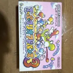 スーパーマリオ アドバンス3