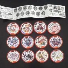 妖怪ウォッチ 大吉メダル