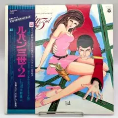 トラップ一家物語 音楽集 ANIMEX 1200 新品未開封品 - メルカリ