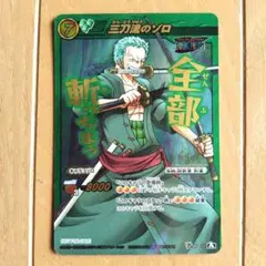 2026年最新】ミラバト ゾロの人気アイテム - メルカリ