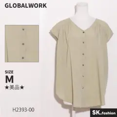 Item thumbnail for item 3ba8c1e1-1a31-48b9-a774-2b3eb5c0c766