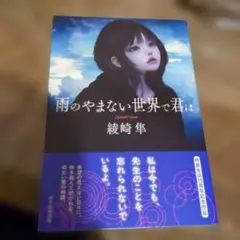 鬼頭莫宏 「なるたる」楽屋ご開帳・出張版 - メルカリ