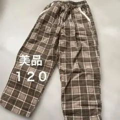 美品　チェック柄長ズボン 120 バースデイ　フタフタ