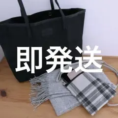 大人のおしゃれ手帖 12月号 付録トートポシェット　ハリス