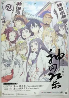 2025年最新】ソードアートオンラインポスターの人気アイテム - メルカリ