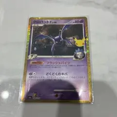 ポケモンカード クロバットG