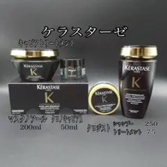 ケラスターゼ デンシフィック オム シャンプー2個&頭皮用美容液3個　育毛用 ケラスターゼ デンシフィック オム シャンプー2個&頭皮用美容液3個