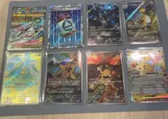 富*す様 ポケカ8枚セット SR AR RR MEGAドリーム