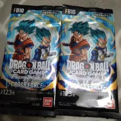 ドラゴンボール フュージョンワールド FB09 FB10 未開封2パックセット