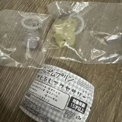 ポムポムプリン めじるひアクセサリー 2種類セット 新品未使用