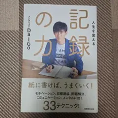 Item thumbnail for item badb4b55-26ce-4328-a1f1-2cab4d56c601