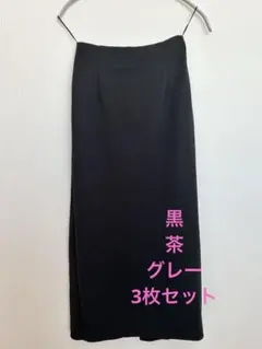 ユニクロ ストレッチダブルフェイス ナロースカート タイトブラック グレー