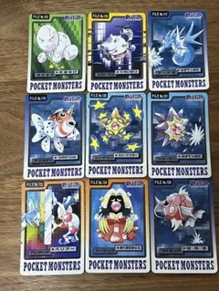 ポケモンカードダス 1997 FILE 10枚セット バンダイ - メルカリ