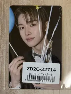 RIIZE All of You ユニバーサル購入特典トレカ ソンチャン②
