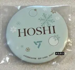 SEVENTEEN 一番くじ ホシ HOSHI 缶マグネット 未開封