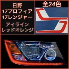 2026年最新】17レンジャーパーツの人気アイテム - メルカリ