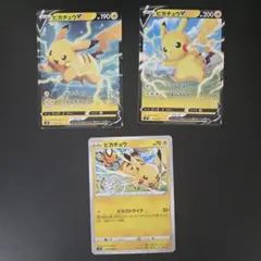 ポケモンカード ピカチュウ ライチュウ GX まとめ売り 6枚セット