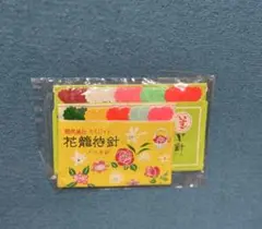まち針　いすゞ 多色セット30本