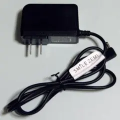 スマイルゼミ　タブレット用　純正充電器ACアダプター　ADT304