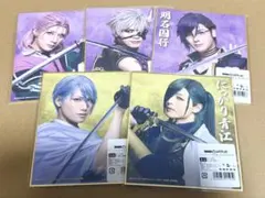 刀ミュ DMMスクラッチ ミニ色紙