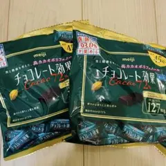 2袋★明治　チョコレート効果　cacao72％高カカオポリフェノール　健康 38
