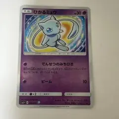 ひかるミュウ　ポケモンカード　Pokémon　CARD　MADE INJAPAN 2026年最新】ひかるミュウの人気アイテム - メルカリ